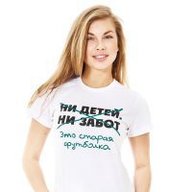 Волошенко Ю