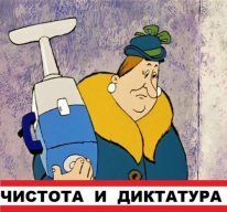 panina94