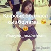 Aodkeoa