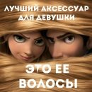 Iqoouluk