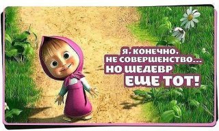 Я_Ливик