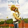 С_Грушковская