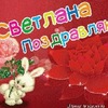 ya_anya
