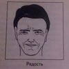 Roxonedox