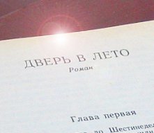 Дария_Л