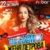 С_Грачева