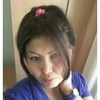 Eeoweei