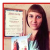 Гуреева К