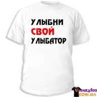 Ритус Л