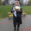 Хольтер И