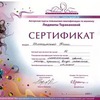 ГалкаП