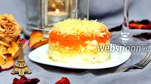 Салат Французский с морковью