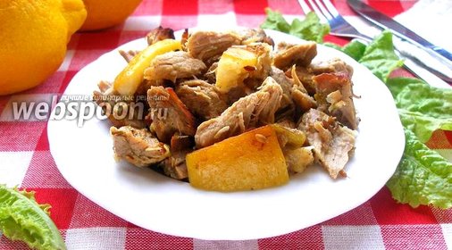 Свинина с лимоном