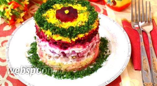 Салат из сельди с йогуртово-горчичной заправкой