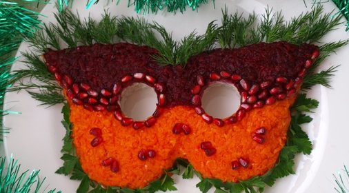 Салат Карнавальная маска