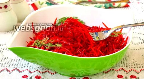 Салат из свёклы и моркови