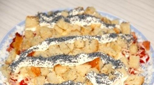 Салат Невеста с копченой курицей