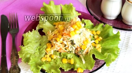 Салат из корня сельдерея