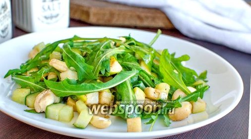 Салат из рукколы с орехами