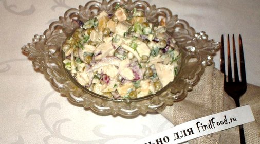 Салат Рамзес