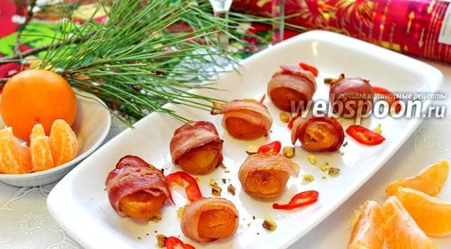 Курага с фисташками в беконе