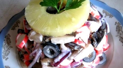 Салат Клеопатра