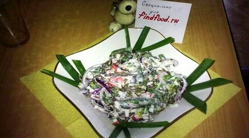 Салат Вечерний