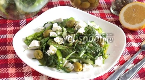 Зелёный салат с сербской брынзой