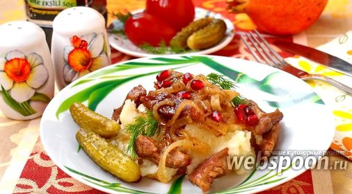 Свинина в гранатовом соусе