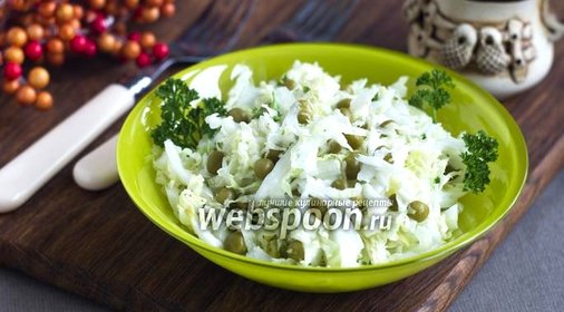 Салат из пекинской капусты с горошком