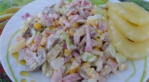 Салат Экзотика