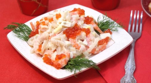 Салат «Сокровища Посейдона»