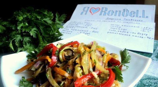 Салат из овощей по-корейски