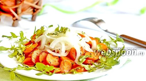 Салат из жареной моркови и лука