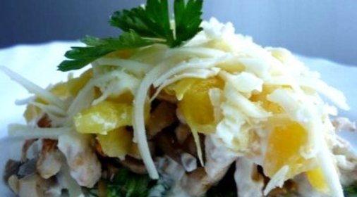 Салат Чародейка