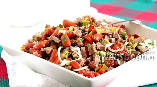 Салат с говядиной и фасолью
