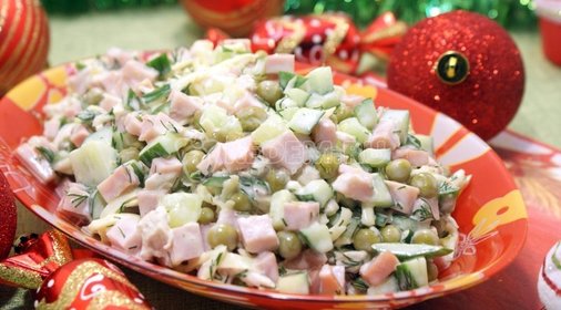 Салат «Старый год»