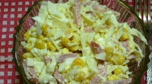 Салат Бавария