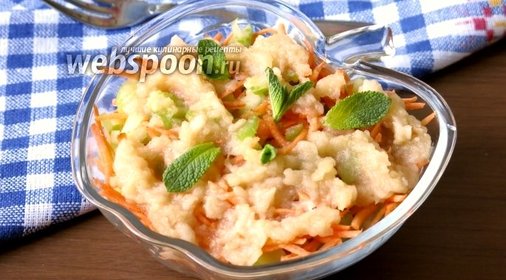 Салат из моркови и сельдерея с топпингом из яблок