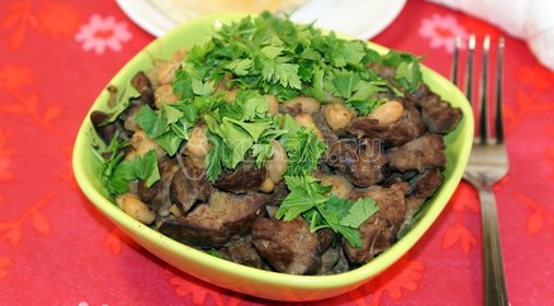 Салат из куриной печени с белой фасолью
