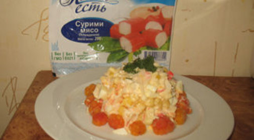 Салат Морозная нежность