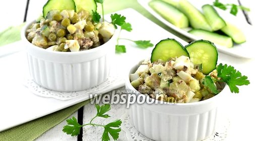 Салат из сардины в масле и горошка