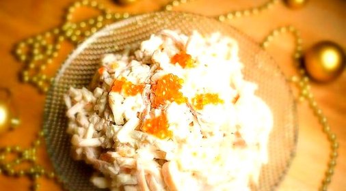 Салат по-королевски