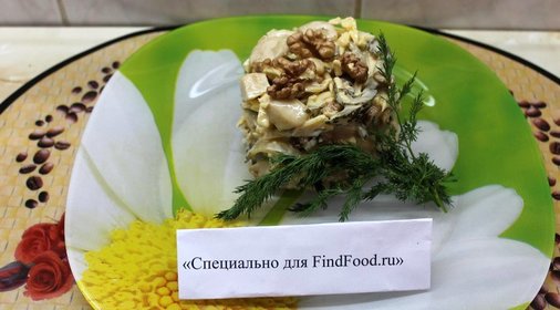 Салат Милан