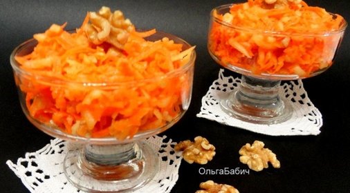 Морковно-яблочный салат с имбирной заправкой