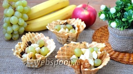 Фруктовый салат в вафельных корзинках
