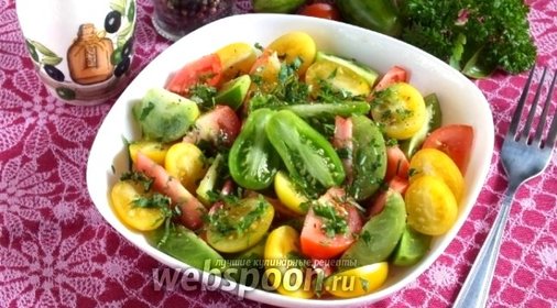 Салат «Светофор» из трёх видов помидоров