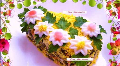 Салат из папоротника с курицей