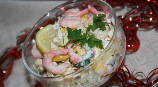 Салат Новогодний подарок от Нептуна