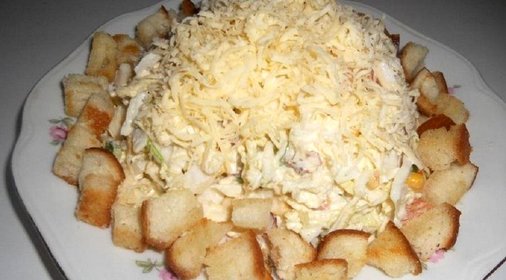 Салат Зимнее солнце